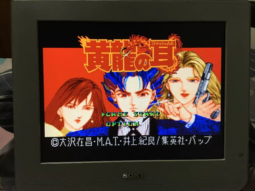 16bits game cards : 84 IN 1 ca - Japanese Lifestyle Japanese ulasan dan harga