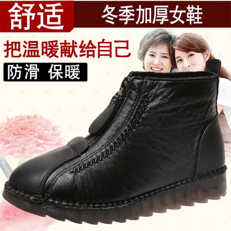 high cut pu leather sneakers w - Japanese Lifestyle Items ulasan dan harga