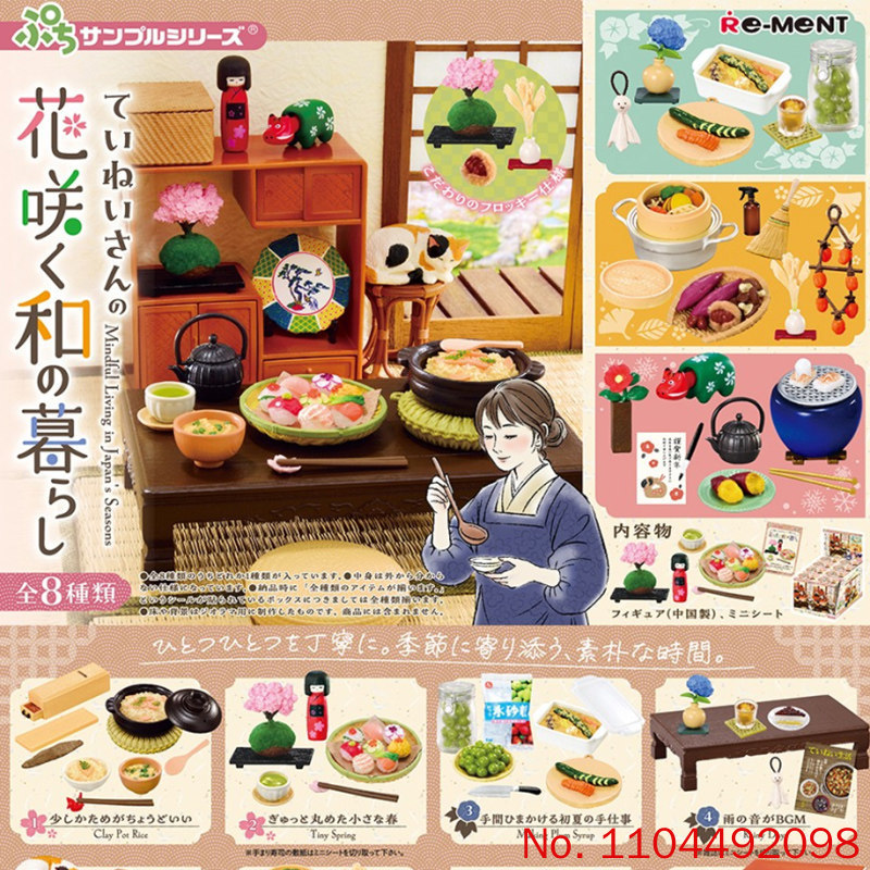 Re-Ment Delicate Flower-Bloomi - Japanese Lifestyle Items ulasan dan harga